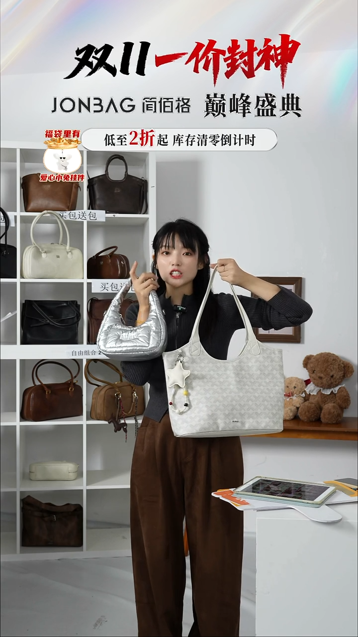 PU自由组合NO退NO换正品保障（整盒发货）