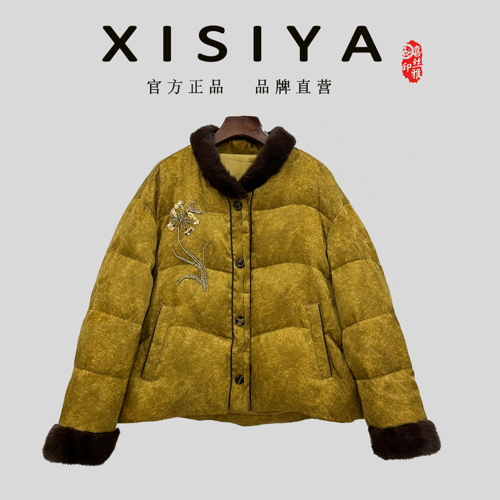 喜丝雅外套短款复古鹅绒皮草时尚冬季加厚羽绒服8865