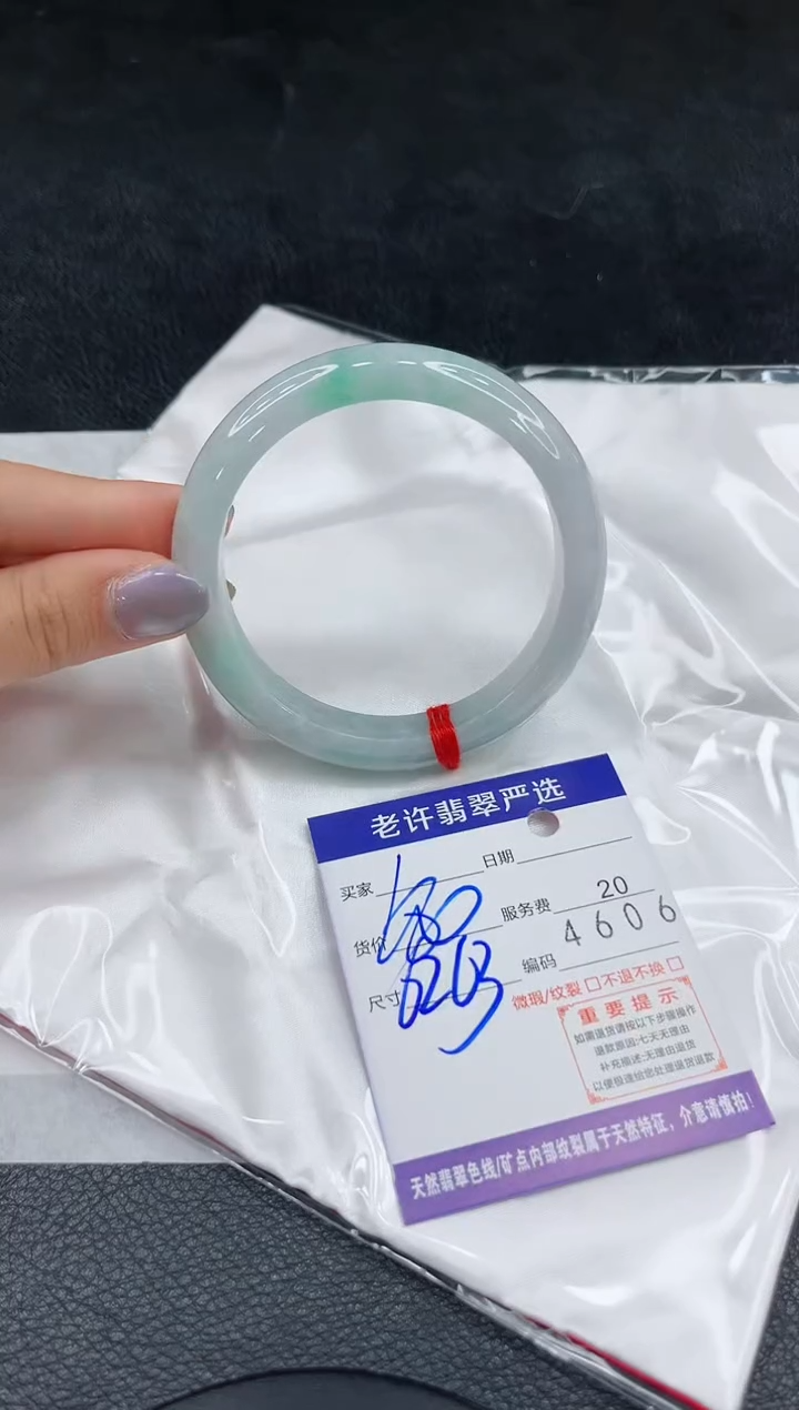 未镶嵌手镯翡翠11