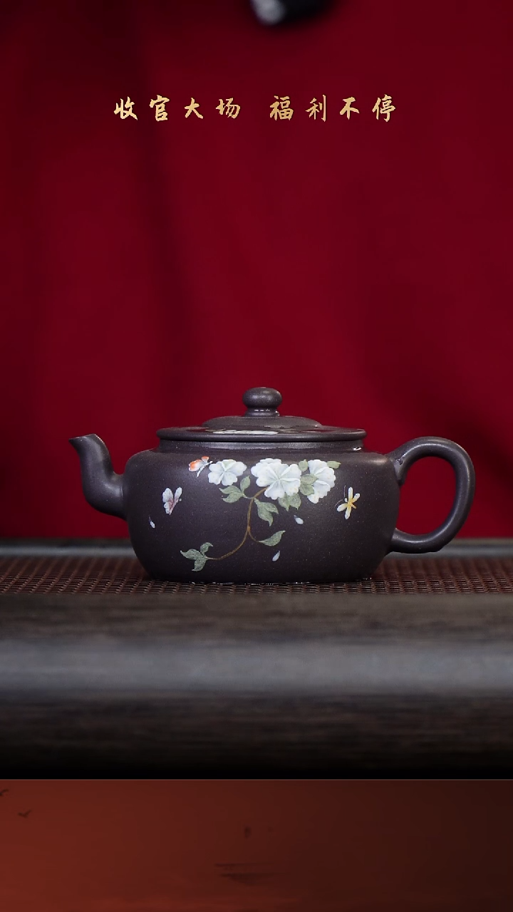 【闪购商品】紫砂茶壶32-27笠帽海棠 底槽清150cc