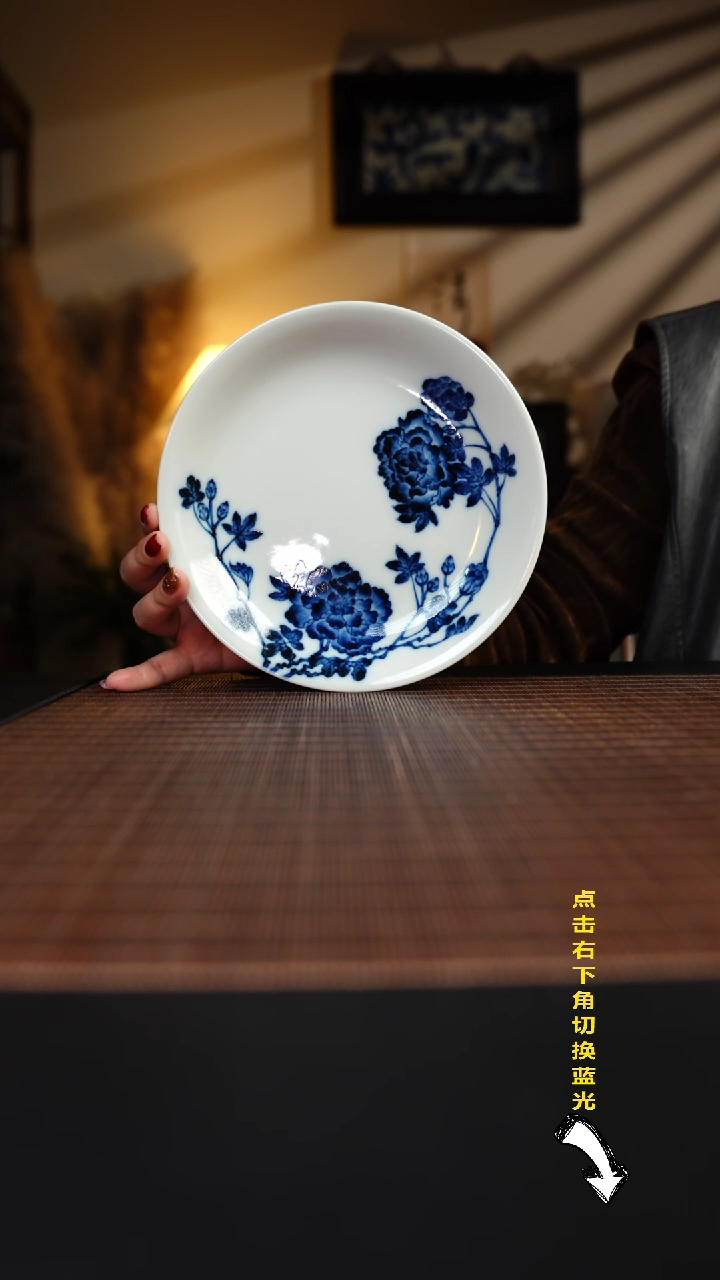 【闪购商品】杯直径19.5 待月观山 牡丹壶承