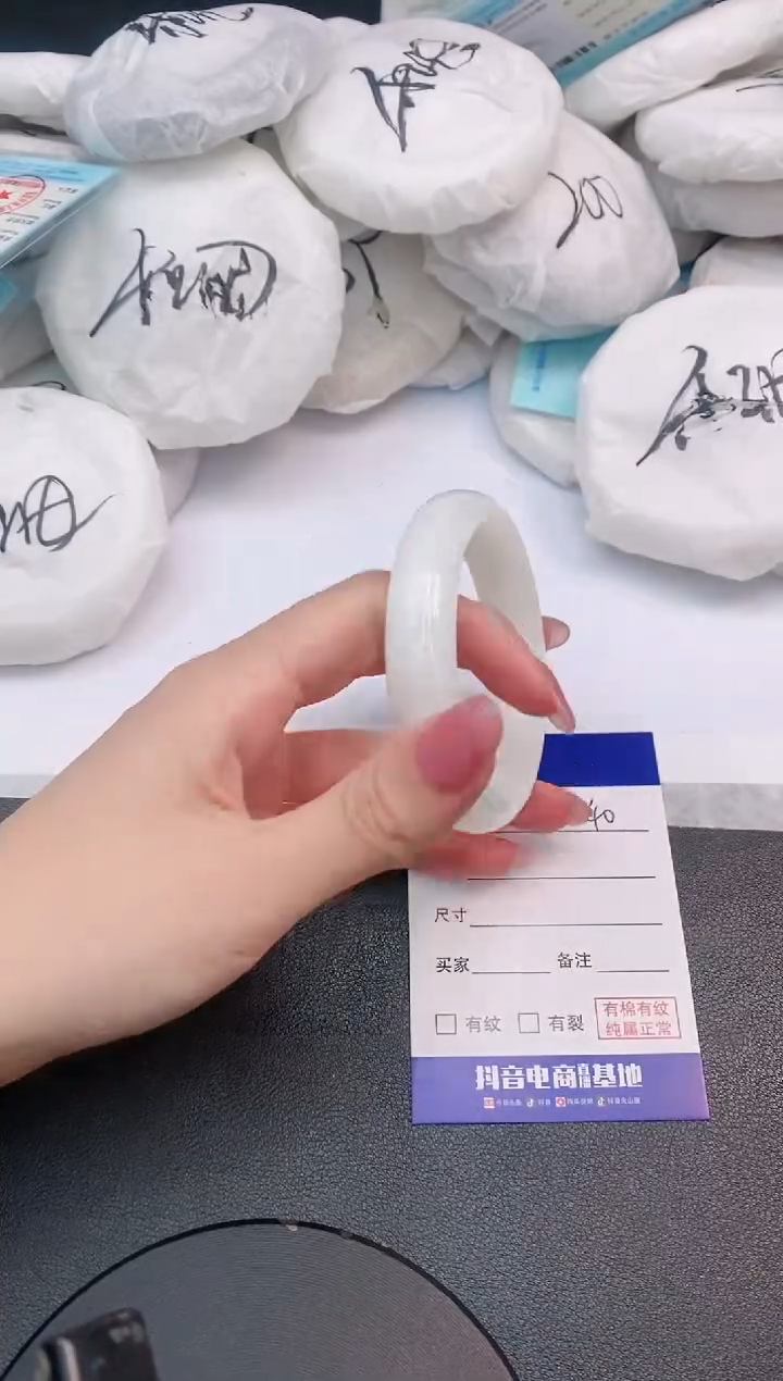 和田玉手镯未镶嵌23L40-52