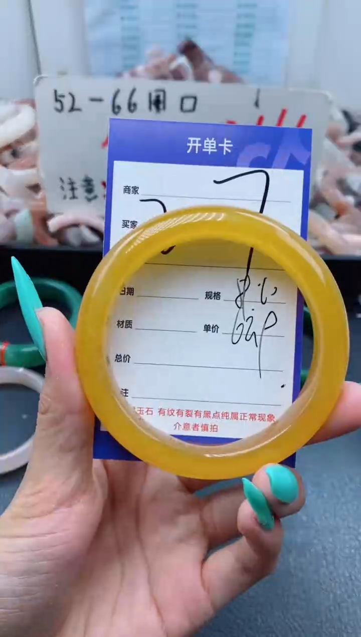 【闪购商品】石英质玉手镯未镶嵌227-59