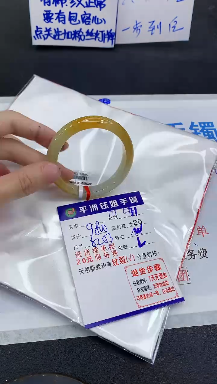 翡翠手镯未镶嵌1111111111111