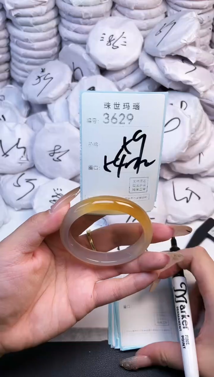 手镯玛瑙/玉髓未镶嵌3629