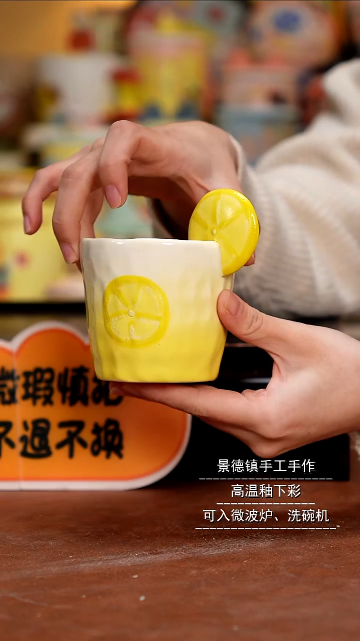 杯子陶景德镇一休瓷屋 微瑕福利 