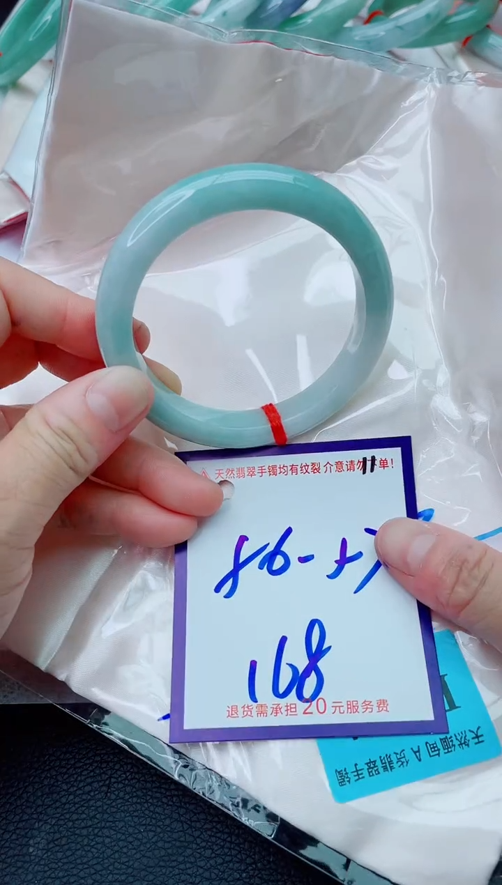 未镶嵌手镯翡翠11111111