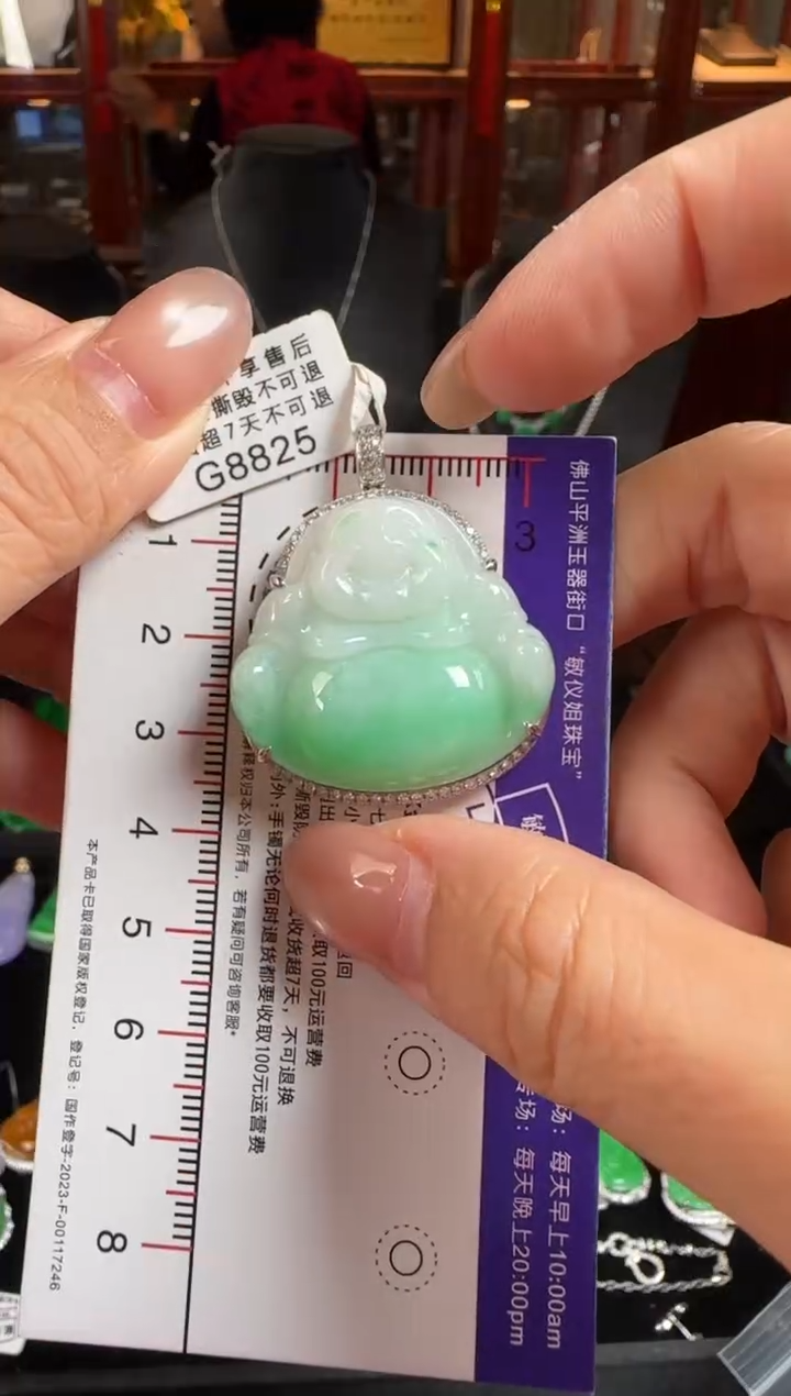颈饰18K金镶嵌翡翠G8825佛公