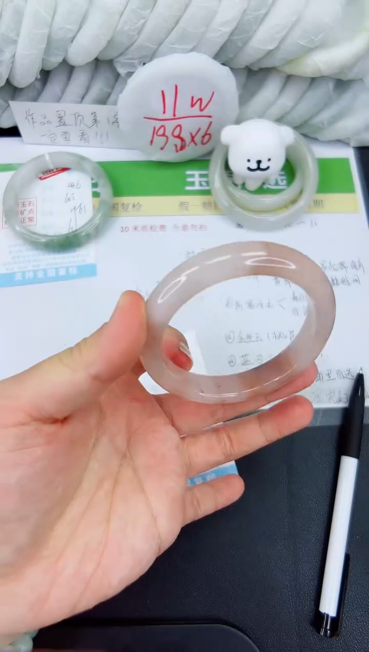 【闪购商品】石英质玉手镯未镶嵌487-57.8