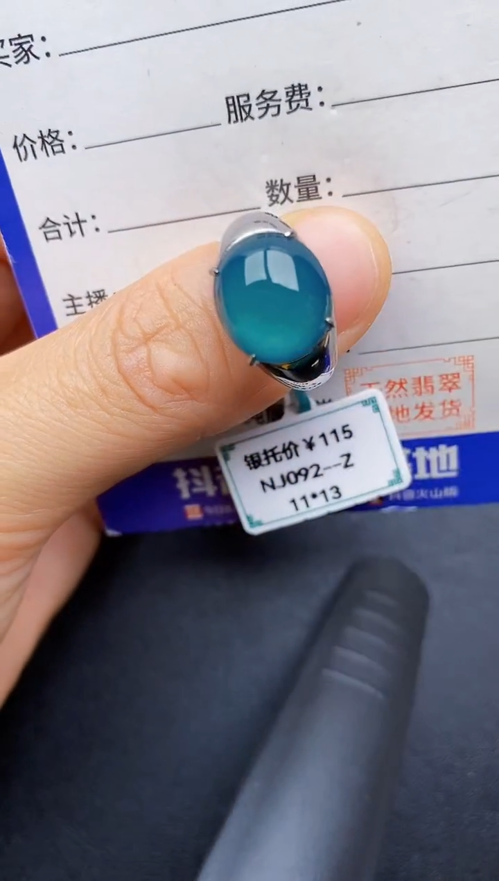 翡翠戒指银S925镶嵌2222222222