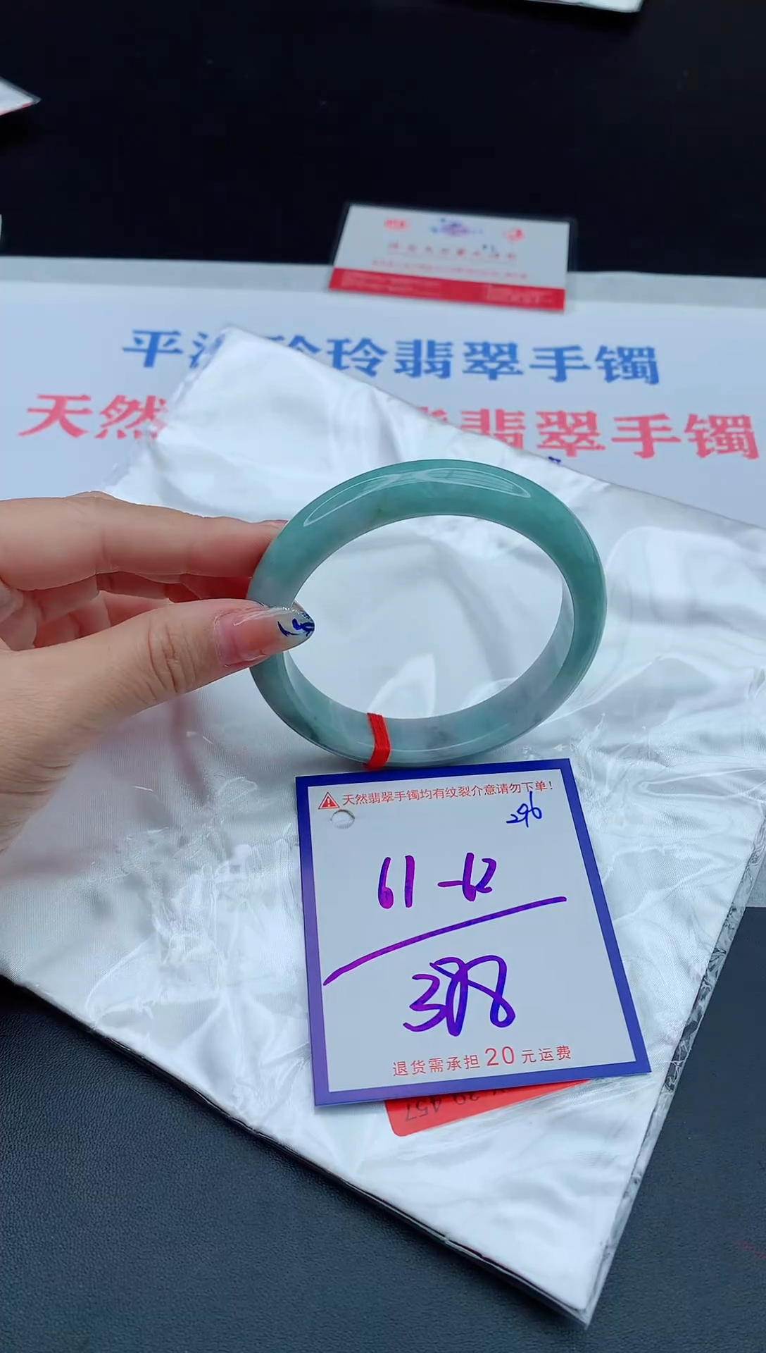 未镶嵌手镯翡翠1111111