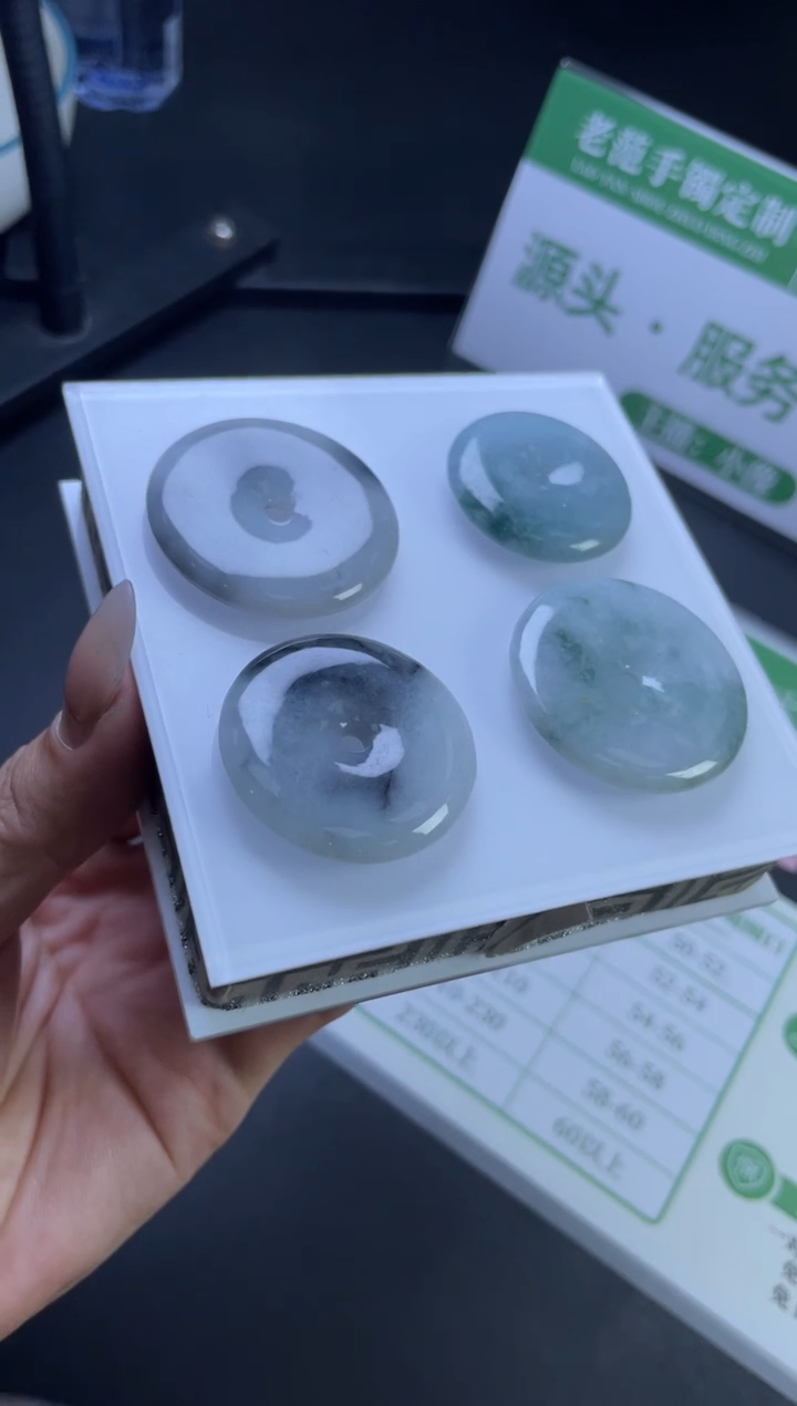 【闪购商品】翡翠颈饰未镶嵌W001-PQGJ701-5多样性发一