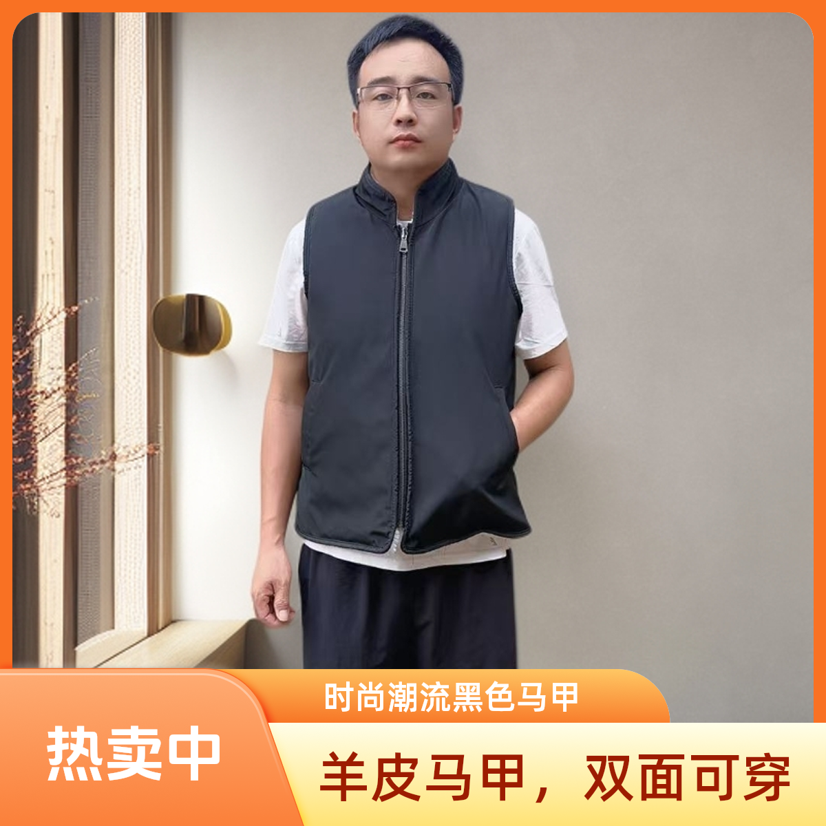 冬季抗寒双面可穿羊皮毛一体马甲加厚保暖坎肩爸爸装