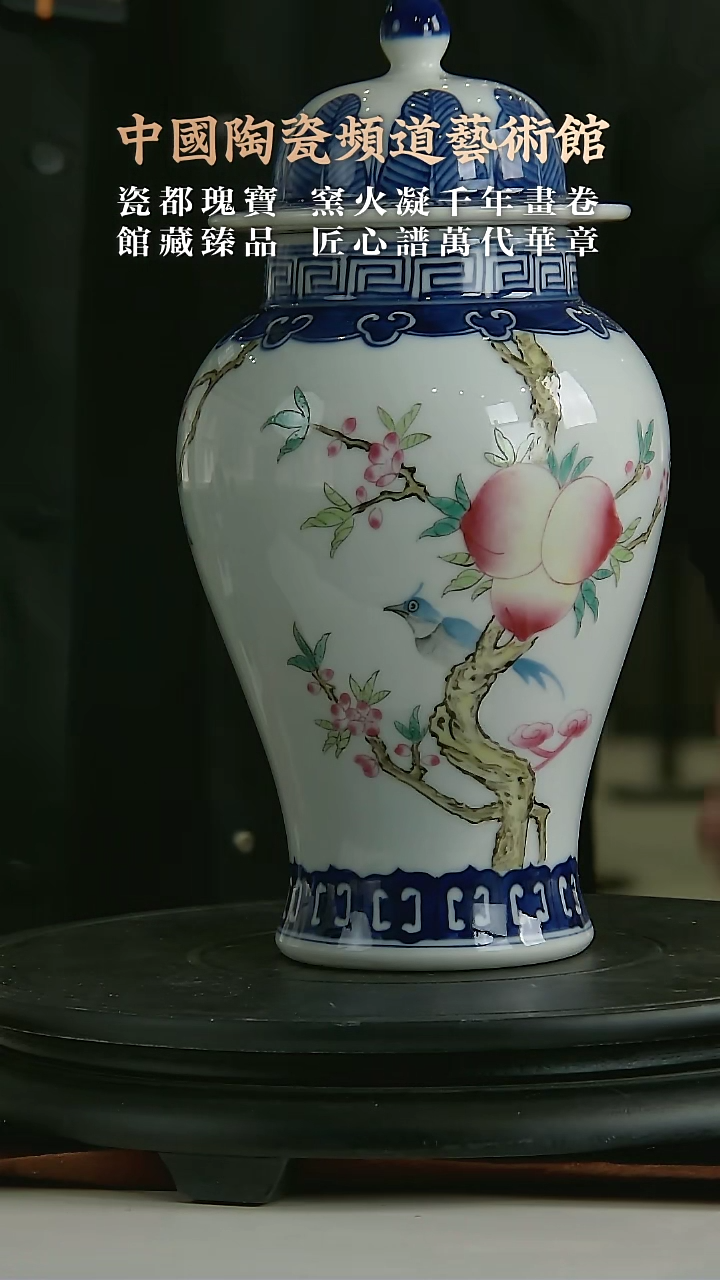 【闪购商品】摆件E025中国景德镇陶瓷精选.