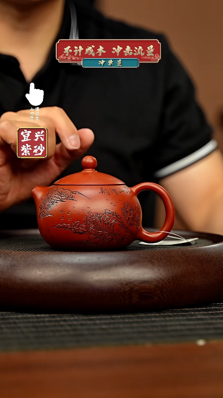 茶壶紫砂h7274h7274h7274