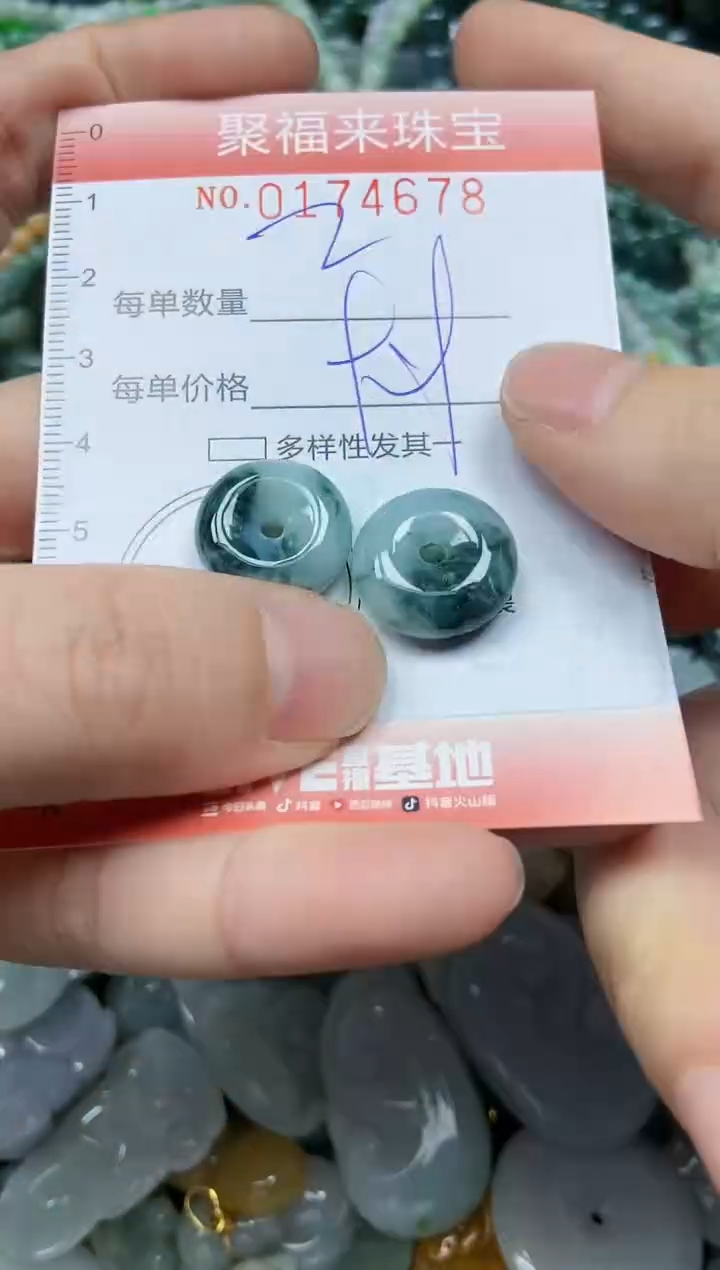 翡翠未镶嵌颈饰闪购0174678