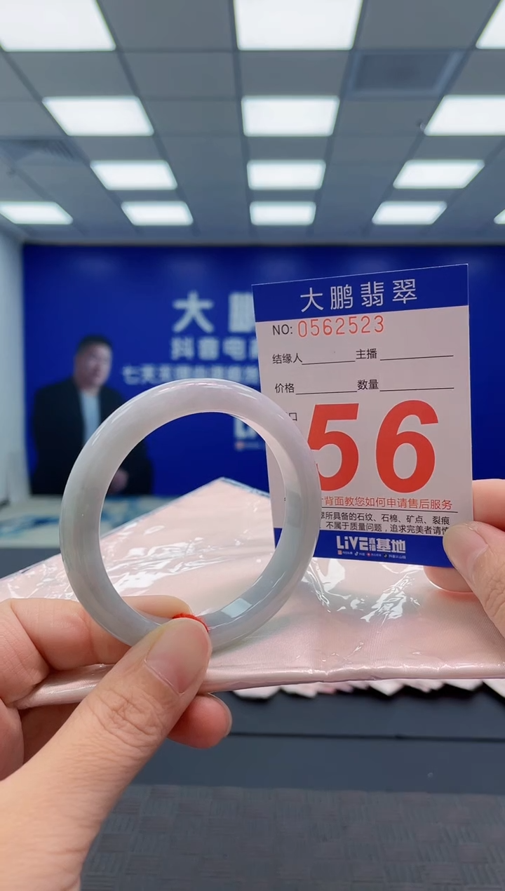 翡翠手镯未镶嵌AAAAAAAAAA