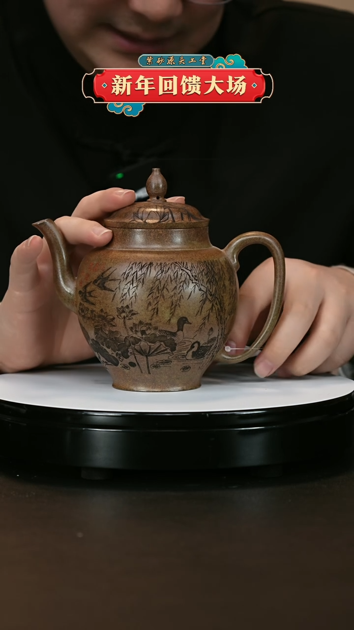 【闪购商品】紫砂茶壶紫砂茶壶