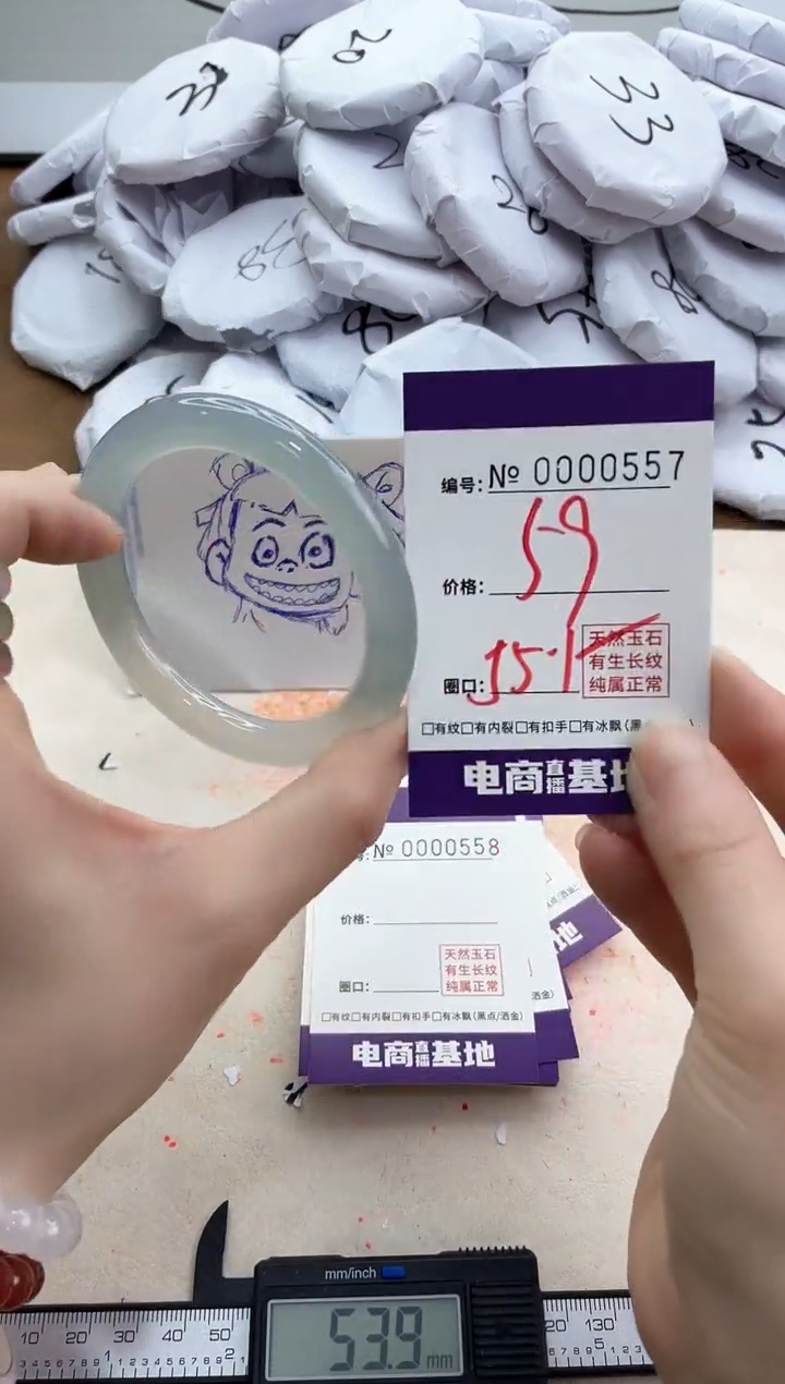 【闪购商品】玛瑙/玉髓手镯未镶嵌557