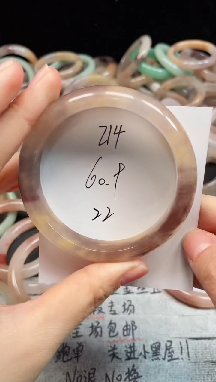 未镶嵌手镯石英质玉214