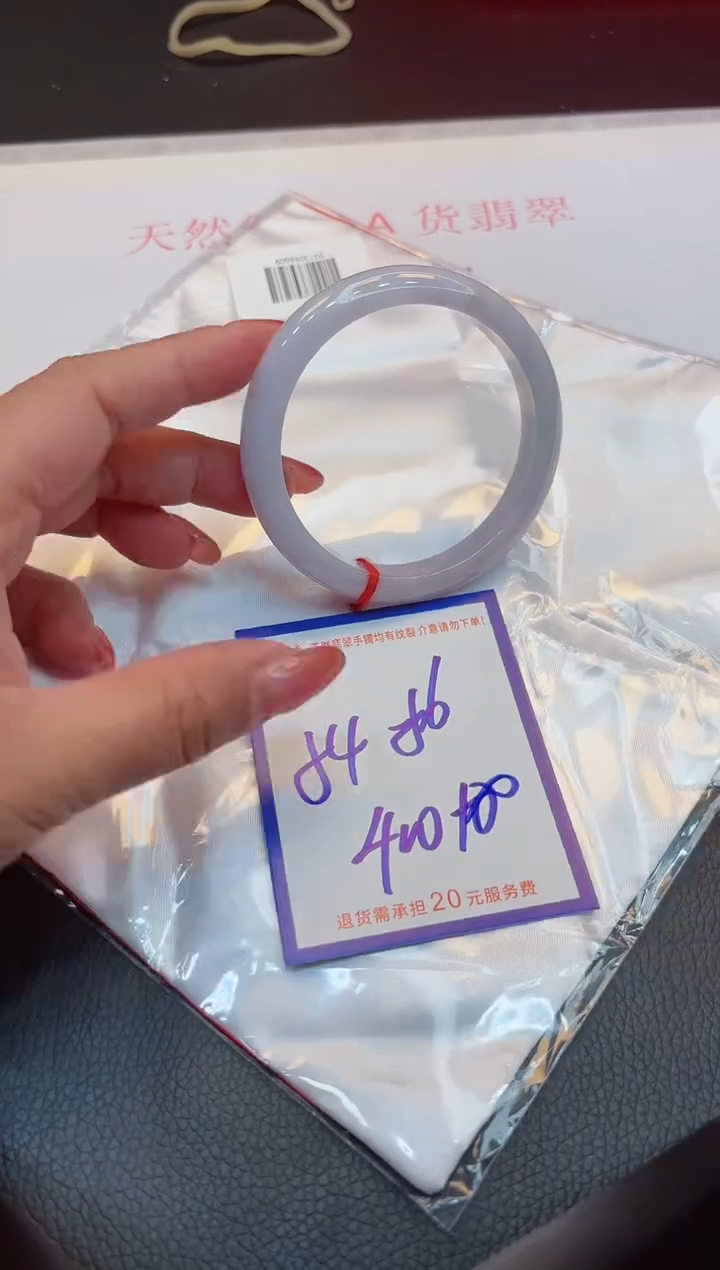 【闪购商品】翡翠手镯未镶嵌1111111111111111