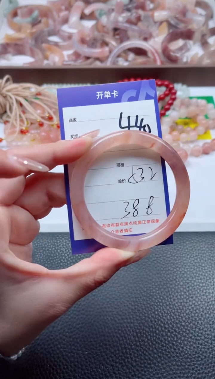 【闪购商品】石英质玉手镯未镶嵌440-53