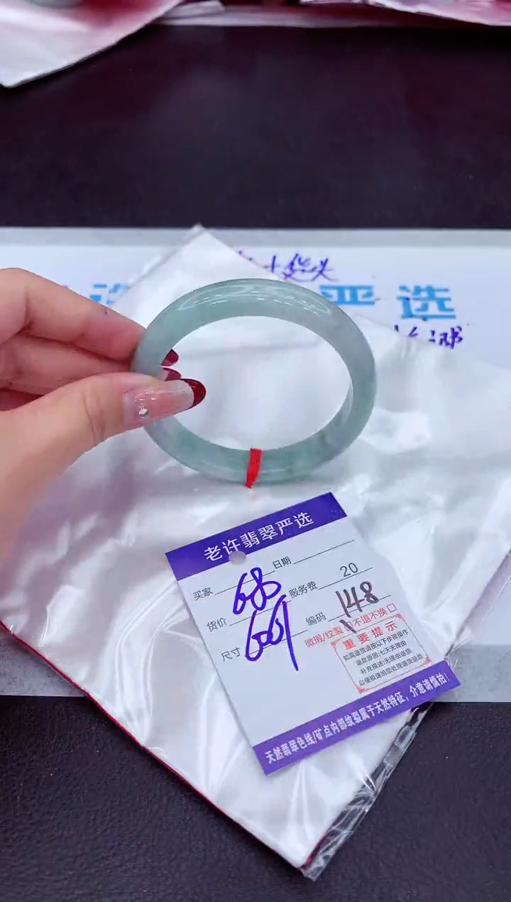 【闪购商品】翡翠手镯未镶嵌11111111111111
