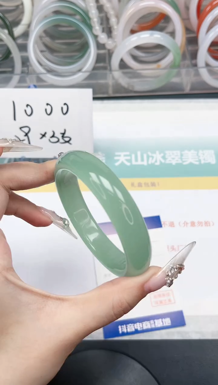 【闪购商品】石英质玉手镯未镶嵌38-60