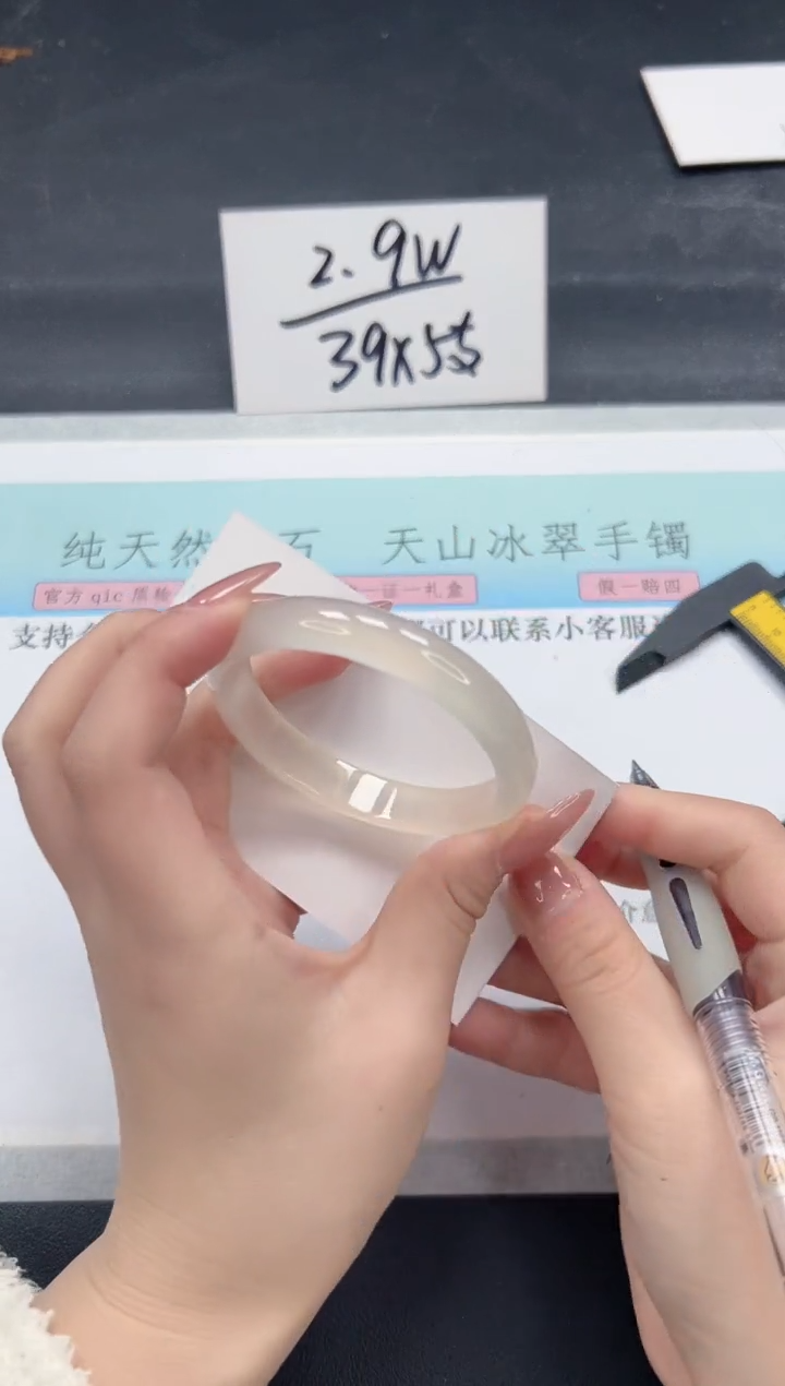 【闪购商品】石英质玉手镯合金A260-52.8