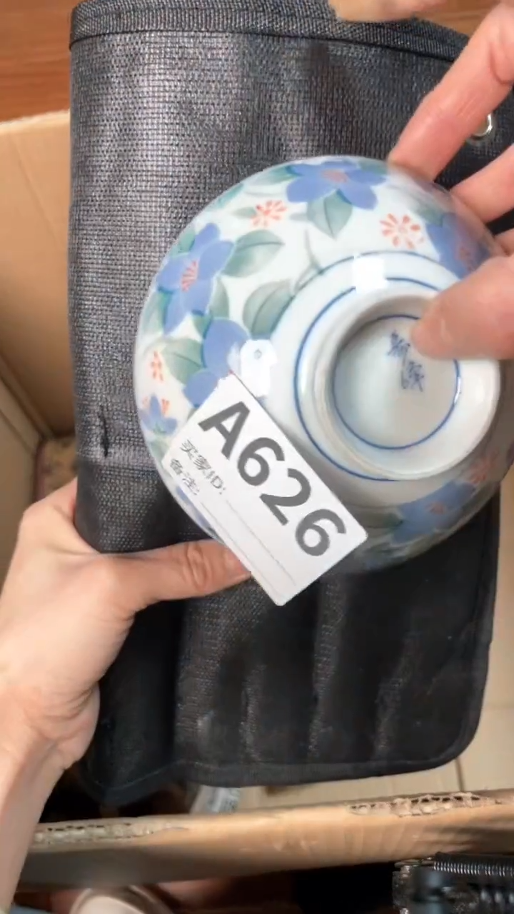 【闪购商品】瓷器瓷器瓷器瓷器