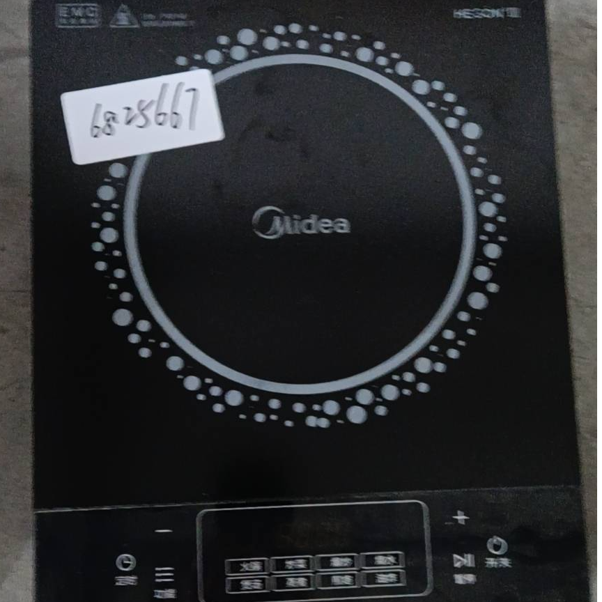 8新 Midea/美的 【二手】电磁炉2200W华北仓6825667直播用