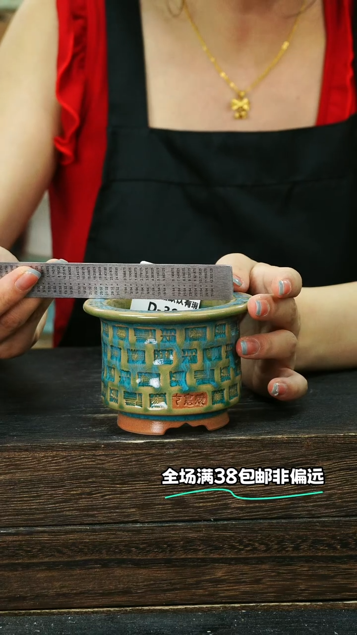 七里烧默认微瑕8-25-380-6微瑕