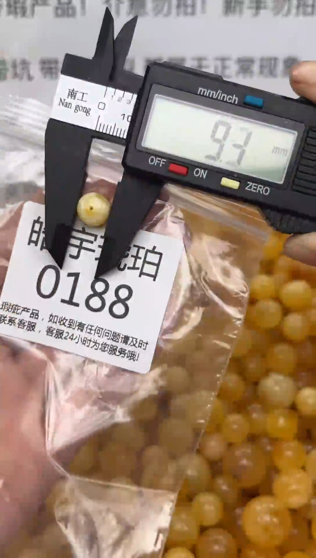 【闪购商品】琥珀裸石未镶嵌琥珀蜜蜡带瑕疵随机发一件