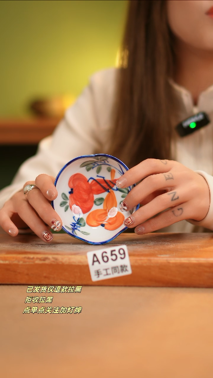 【闪购商品】其他A659窑林瓷业瓷器