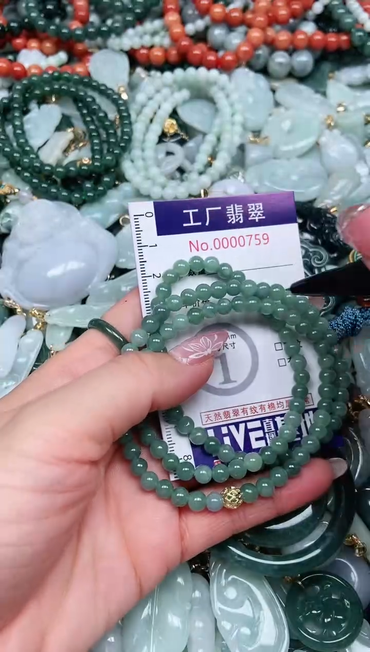 【闪购商品】翡翠吊坠(不含链)未镶嵌翡翠