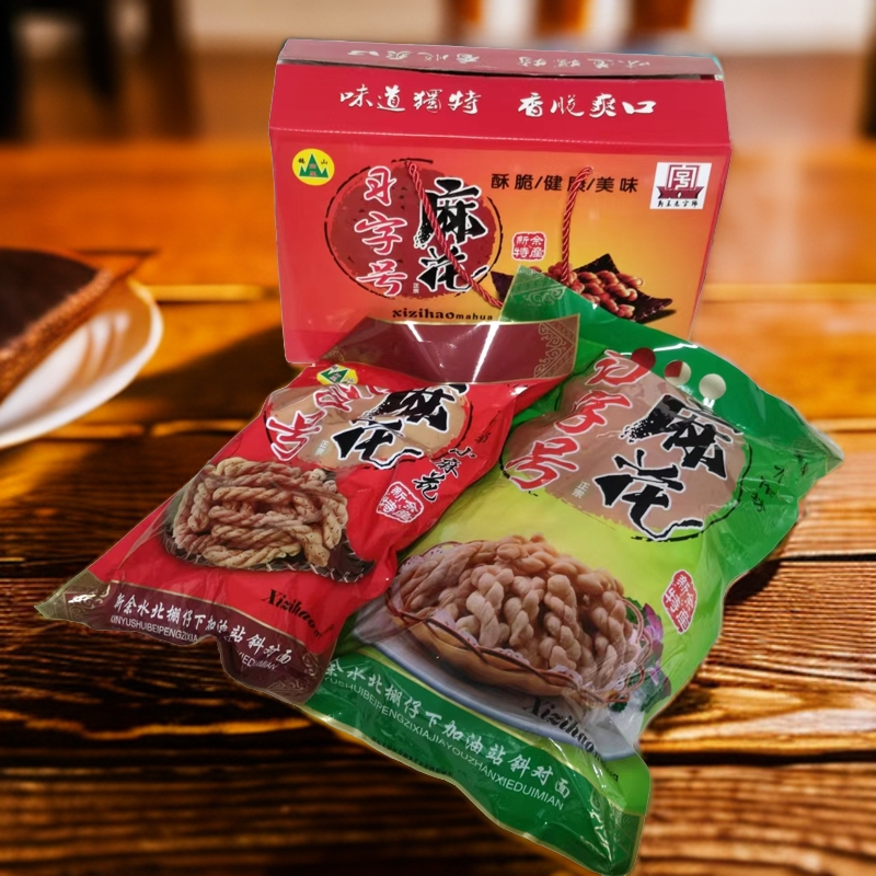 传统手工花麻花酥脆休闲零食老味道两包礼盒装