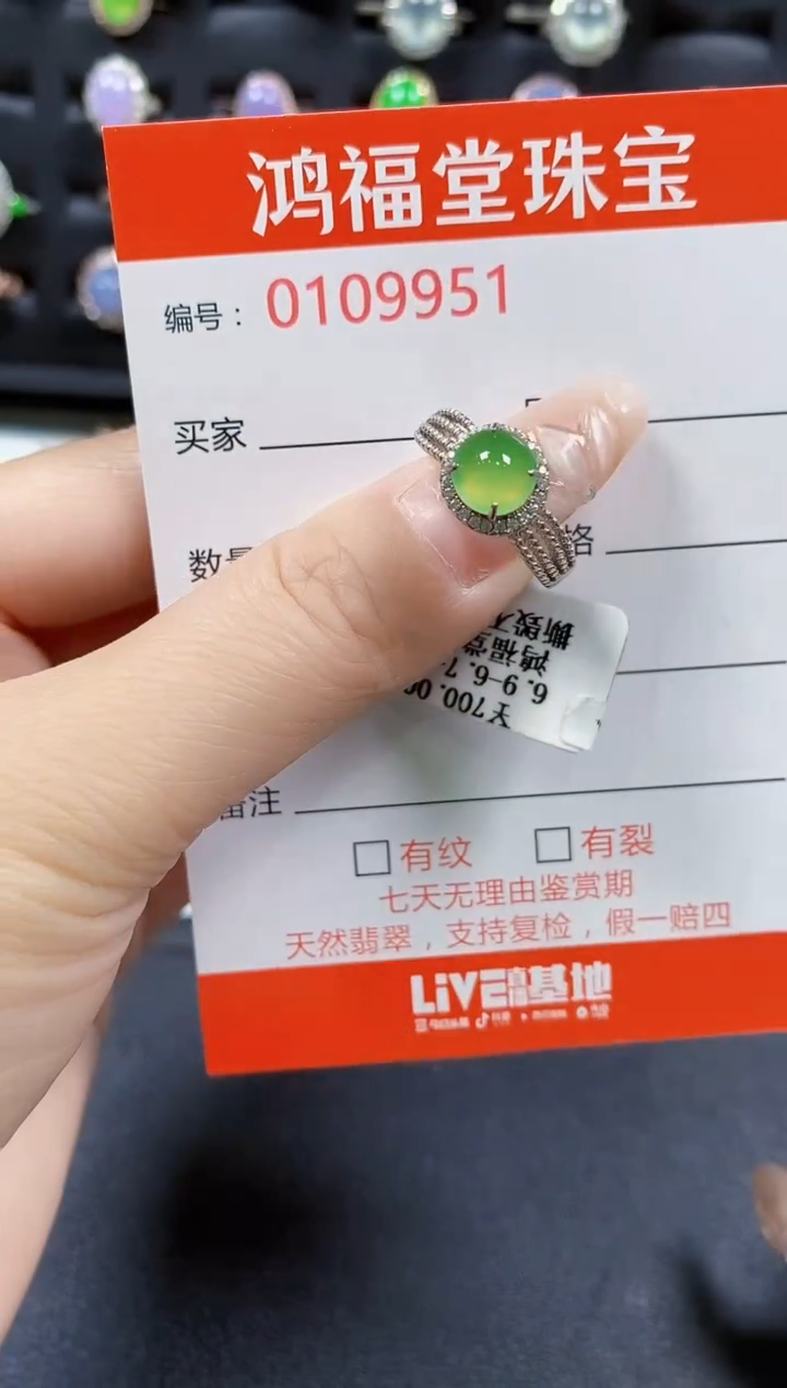 翡翠戒指银S925镶嵌9951