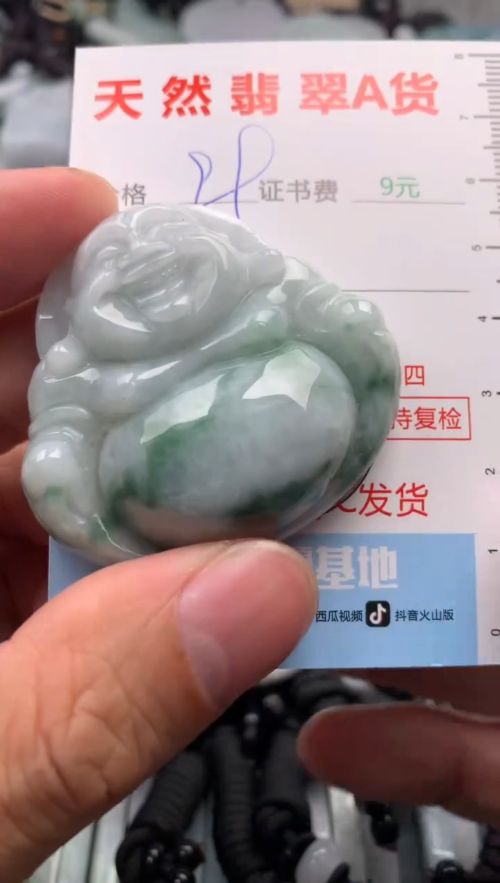 【闪购商品】翡翠吊坠(不含链)未镶嵌1