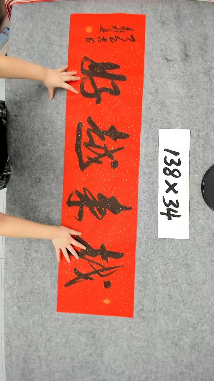 书法吕老师书法作品
