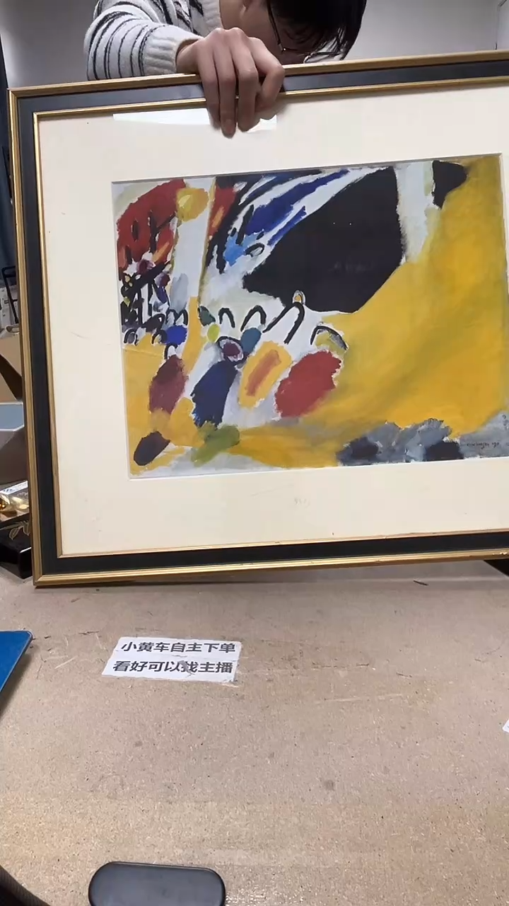  微瑕商品 介意勿拍145