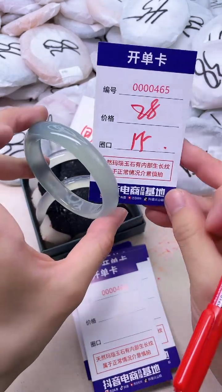 玛瑙/玉髓手镯未镶嵌465