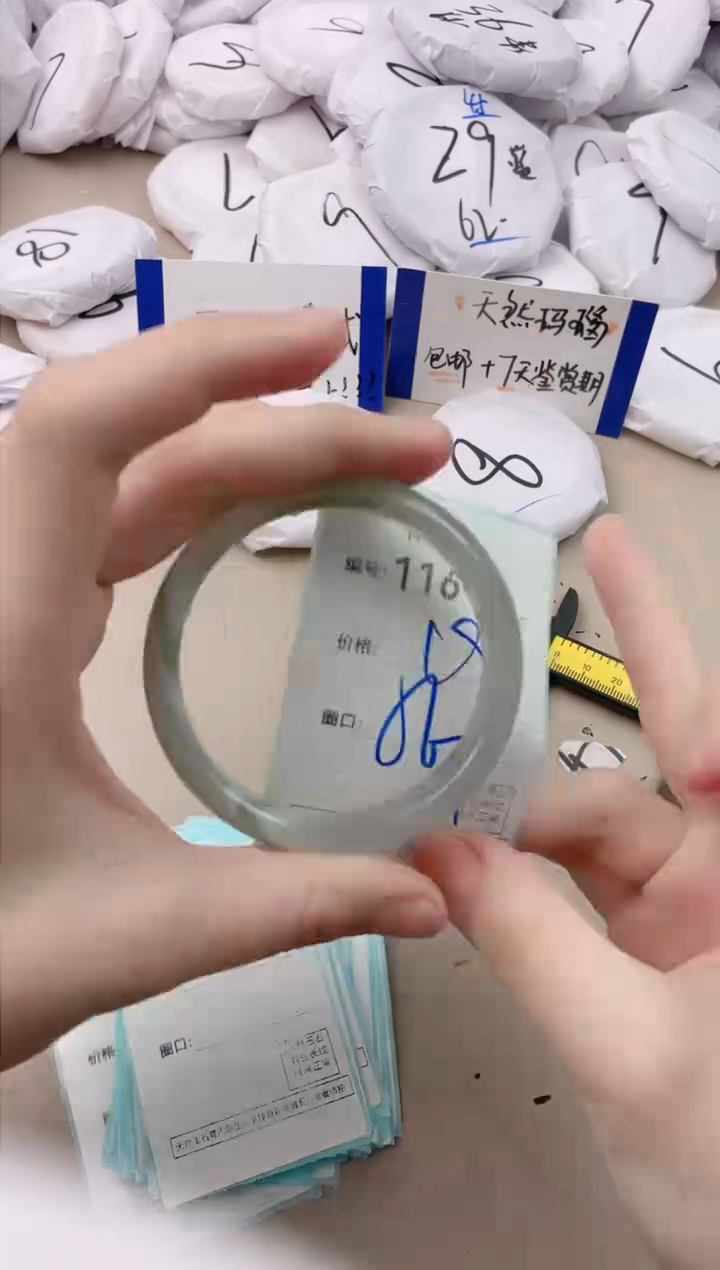 【闪购商品】玛瑙/玉髓手镯未镶嵌116