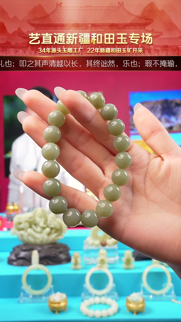 未镶嵌和田玉挂件闪购绿黄12mm