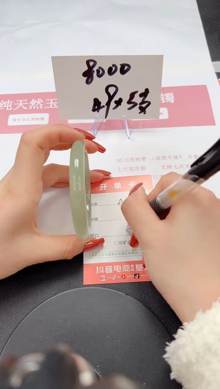 【闪购商品】石英质玉手镯未镶嵌A167-59.6