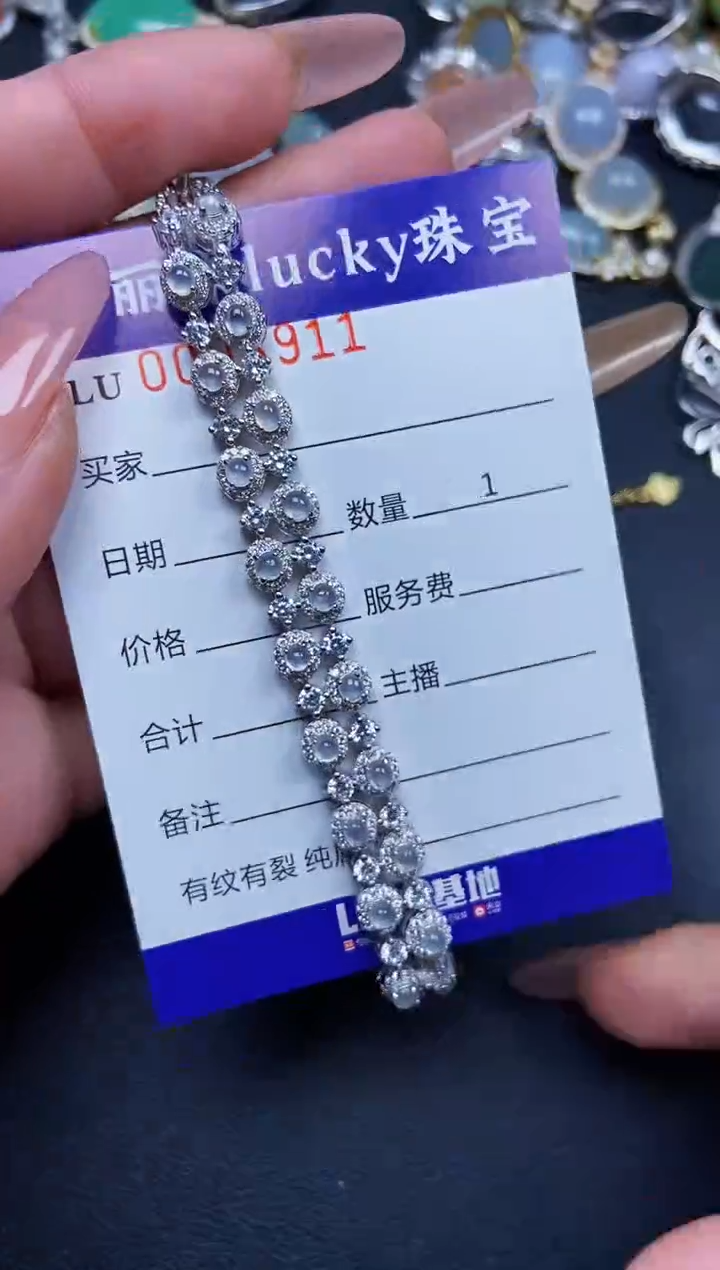 【闪购商品】翡翠颈饰银S925镶嵌3911