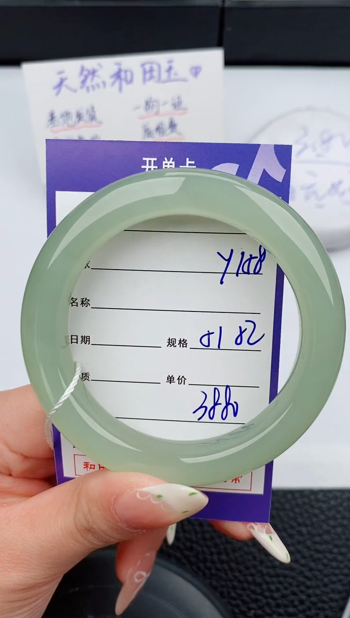 【闪购商品】和田玉手镯未镶嵌158碎玉微色差T7