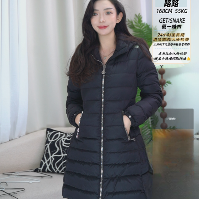 亿颗潮奢 全新未使用 路路 蒙口黑色女款连帽长款羽绒服 M496