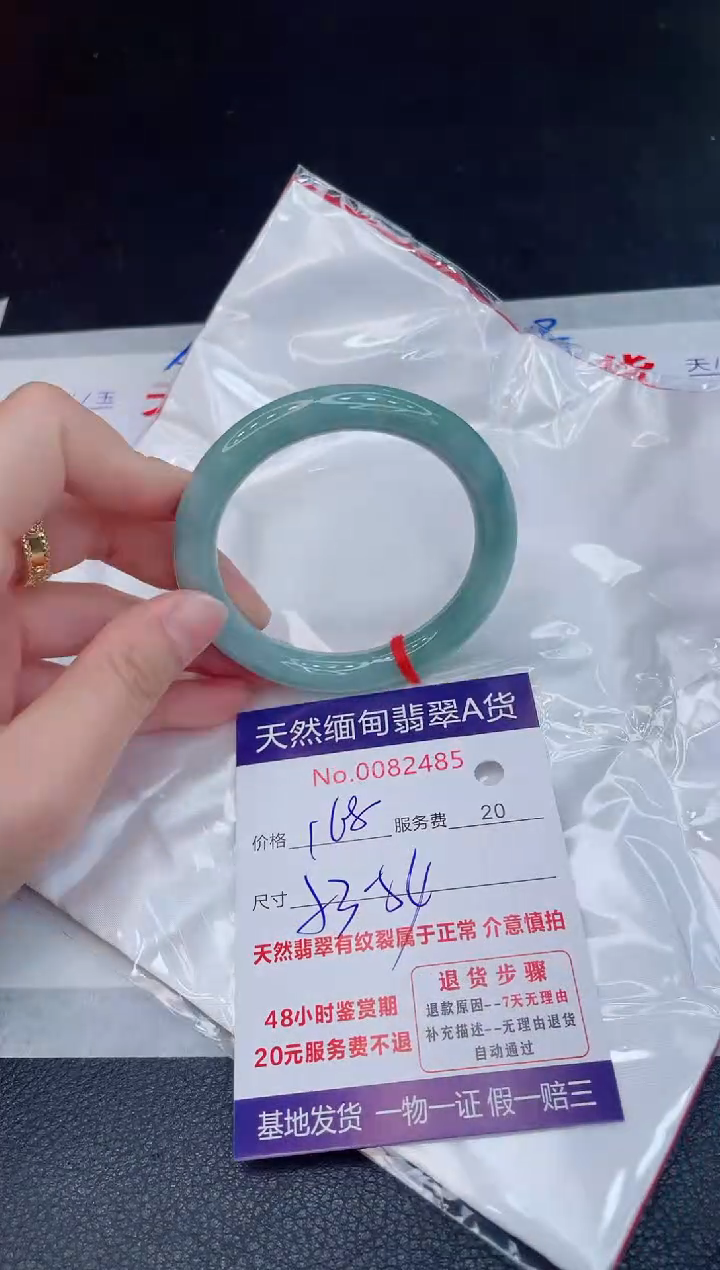 未镶嵌手镯翡翠168.00