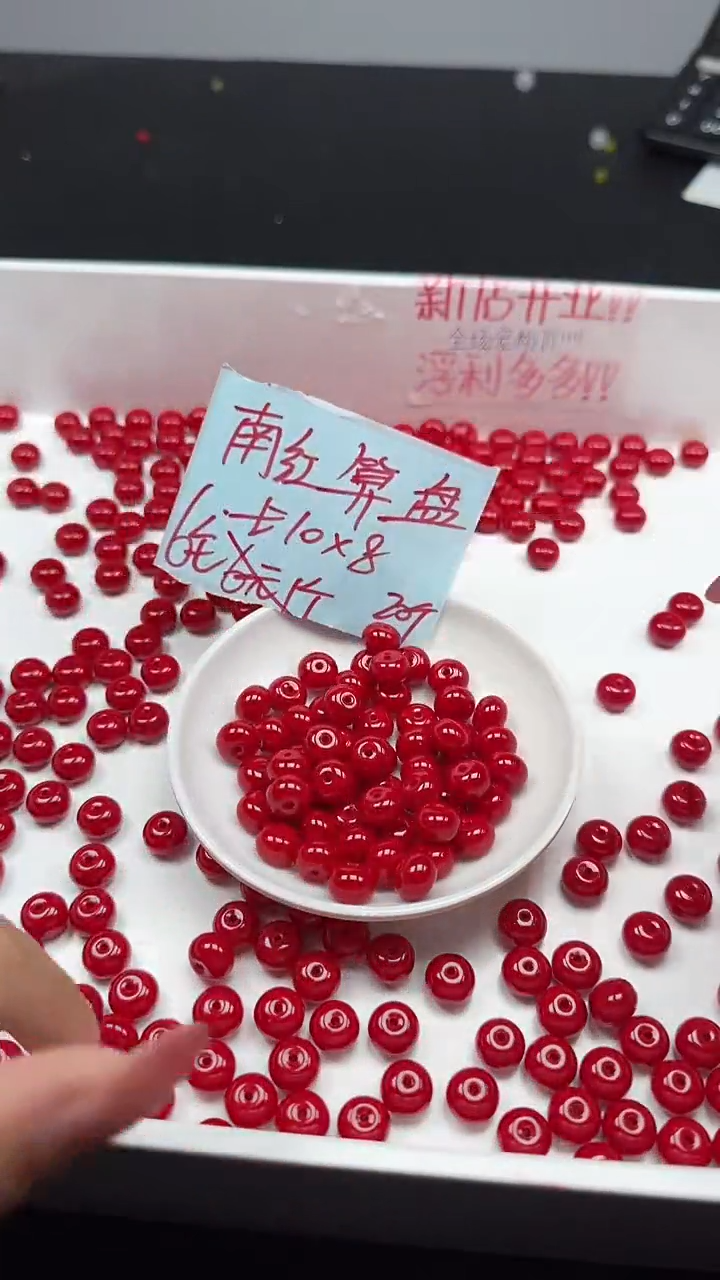 未镶嵌南红玛瑙珠宝半成品南红满肉锦红N355卡8*10mm20颗