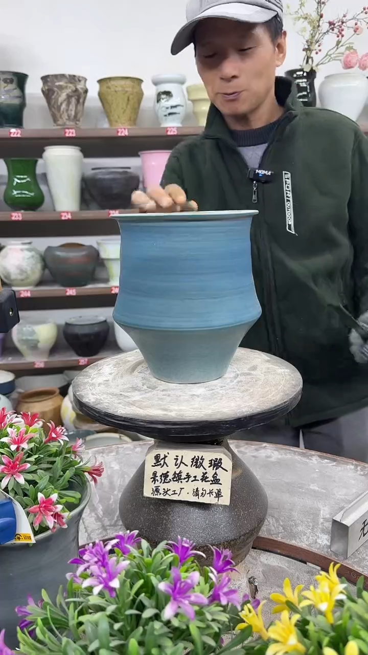 12-21-高21口16瑕-花盆